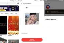 安卓节奏酱v2.1.9优化版 自动精准卡点-字节律动