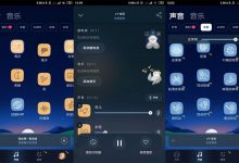 安卓Relax Melodies v20.2优化版 助眠app-字节律动
