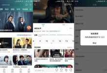 安卓爱奇艺Play版v10.12.0优化版-字节律动