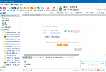 音频转换CoolUtils v6.1.0.257优化版-字节律动