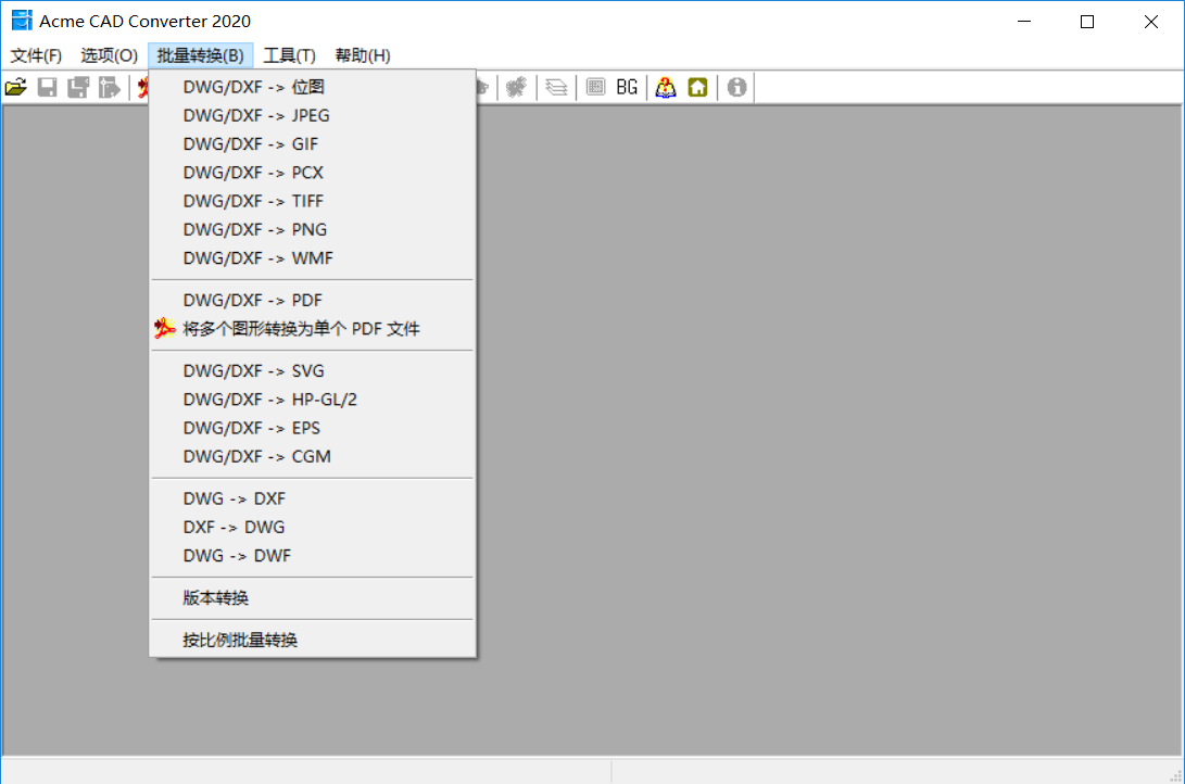 CAD转换器Acme CAD Converter 2020全功能版