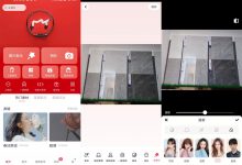 安卓美图秀秀v9.7.2.5优化版-字节律动