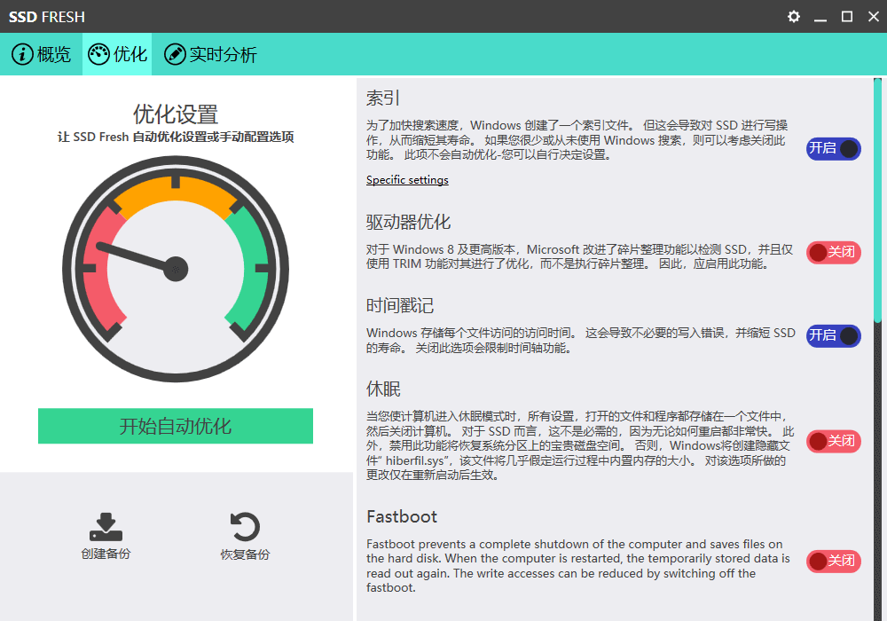 固态硬盘优化Abelssoft SSD Fresh Plus 2021 v11.05.33401优化版
