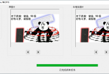 图片画质增强器v1.1优化版 画质一键增强-字节律动