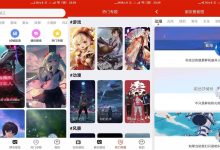 安卓神奇动态壁纸v3.0优化版 动态桌面壁纸-字节律动