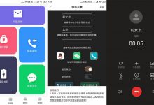 安卓社恐快跑v1.0.6优化版 专为社恐人士打造-字节律动