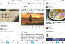 安卓早安语录v4.5.2优化版 文艺知性心灵鸡汤-字节律动