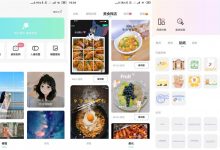 安卓糖图照片美化v1.3.405优化版-字节律动