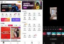 安卓爱剪辑v65.0优化版-字节律动