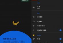 网页转应用Hermit v19.8.0优化版-字节律动