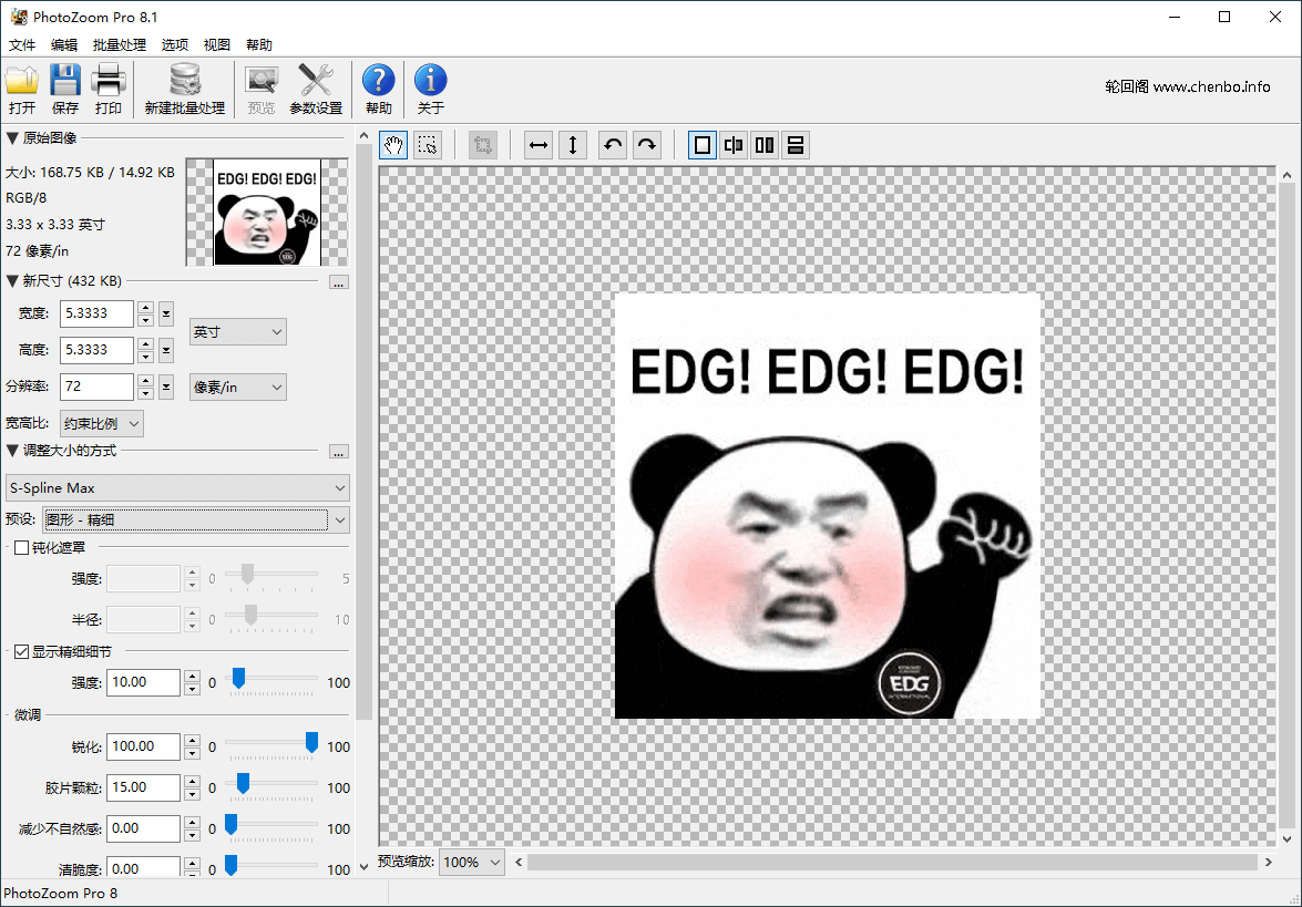 图片无损放大工具PhotoZoom Pro v8.1.0优化版