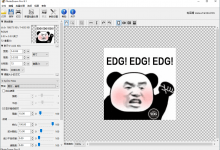 图片无损放大工具PhotoZoom Pro v8.1.0优化版-字节律动