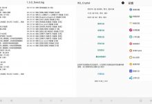 安卓XQ_Crystal模块v1.5优化版 蚂蚁森林助手-字节律动
