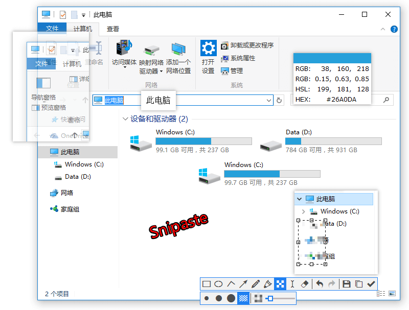 截图神器Snipaste v2.5.4 64位&32位