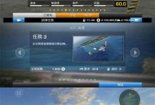 安卓《Birds of Steel(钢铁之翼)》飞机空战题材游戏-字节律动