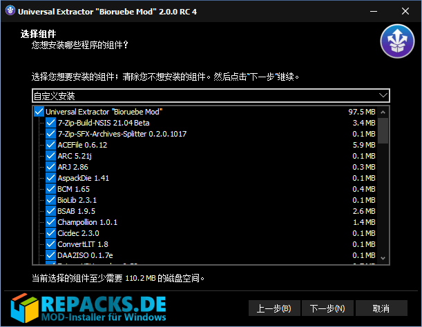 万能解包提取工具Universal Extractor v2.0 RC4优化版