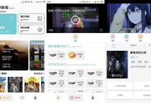 安卓点点新影视v9.3.9优化版  免费超清视频-字节律动