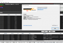 系统优化工具Process Lasso Pro v10.4.0.38优化版-字节律动