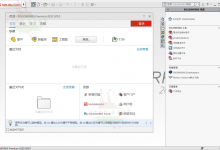 3D CAD设计软件SOLIDWORKS 2021 SP5.1优化版-字节律动