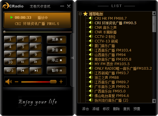 龙卷风收音机CRadio