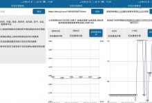 安卓电商历史价格查询v1.0-字节律动