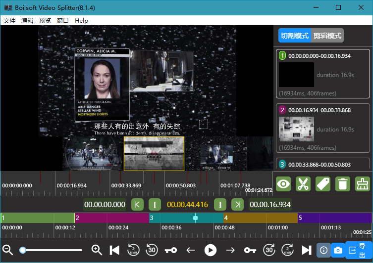 视频分割器Boilsoft Video Splitter v8.3.1优化版