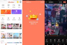 安卓乐秀编辑器v9.5.6优化版-字节律动