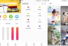 安卓透明壁纸多多v1.1优化版 高清壁纸个性特效桌面美化-字节律动