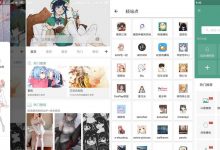 安卓搜图神器v4.4.6优化版 看图搜图神器-字节律动