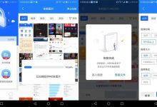 安卓手机数据恢复精灵v10.1.1优化版-字节律动