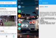 第三方微博 See v1.7.7.3高级版-字节律动