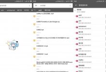 安卓鲨鱼搜索v1.4优化版-字节律动