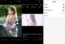 安卓MM131写真照片视频v2.1.2-字节律动