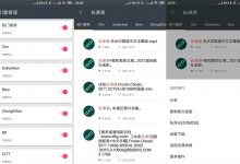 安卓深度搜索v4.7.0优化版 磁力资源搜索-字节律动