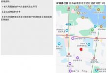 安卓IP定位查询v1.0.0优化版-字节律动