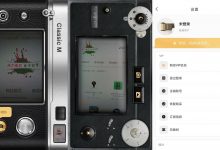 安卓OldRoll复古胶片相机v2.1.0优化版-字节律动