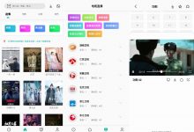 安卓易看Pro v21.10.12优化版 免费影视资源-字节律动