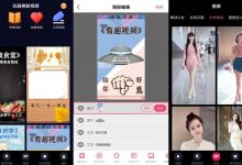 安卓玩画换脸视频v2.3.4优化版-字节律动