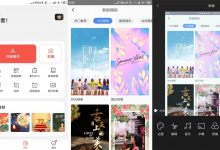 安卓云美摄v4.0.6优化版-字节律动