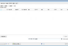 图片处理XnConvert v1.94优化版-字节律动