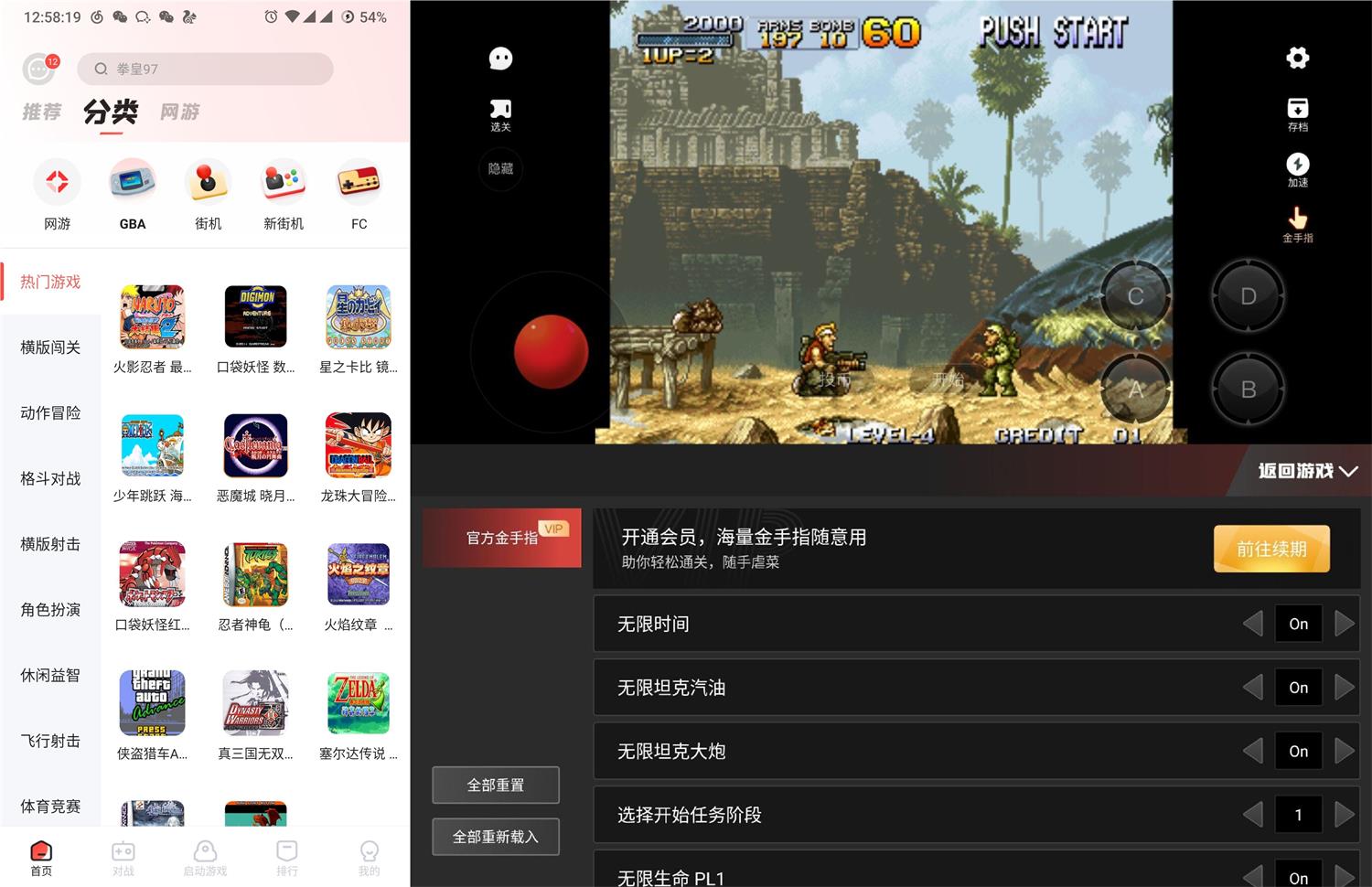 安卓火星堂v1.2.1优化版 移动版街机游戏