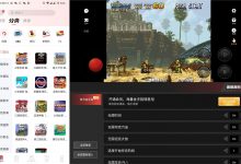 安卓火星堂v1.2.1优化版 移动版街机游戏-字节律动