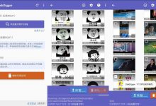 安卓DiskDigger v1.0优化版 数据恢复专家-字节律动
