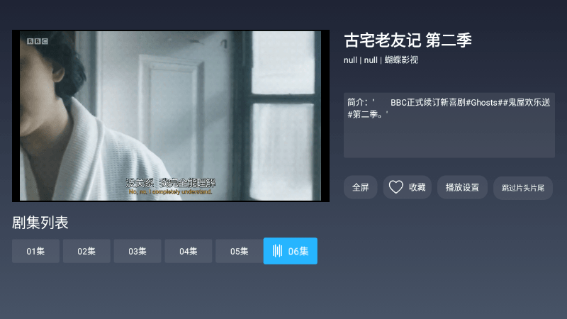 极光影院TV v1.1.5.2正式版