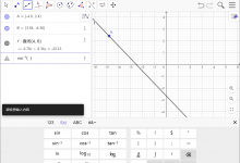 数学教学与绘制GeoGebra v6.0.666多平台优化版-字节律动