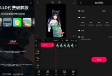 安卓VLLO视频剪辑v6.6.4优化版-字节律动