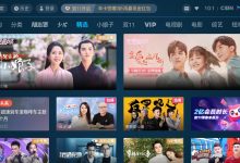 安卓CIBN酷喵影视v9.6.1.1绿化版-字节律动