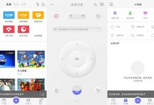 安卓悟空遥控器v3.9.8.2优化版-字节律动