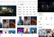 安卓樱花影视v1.8.1优化版-字节律动