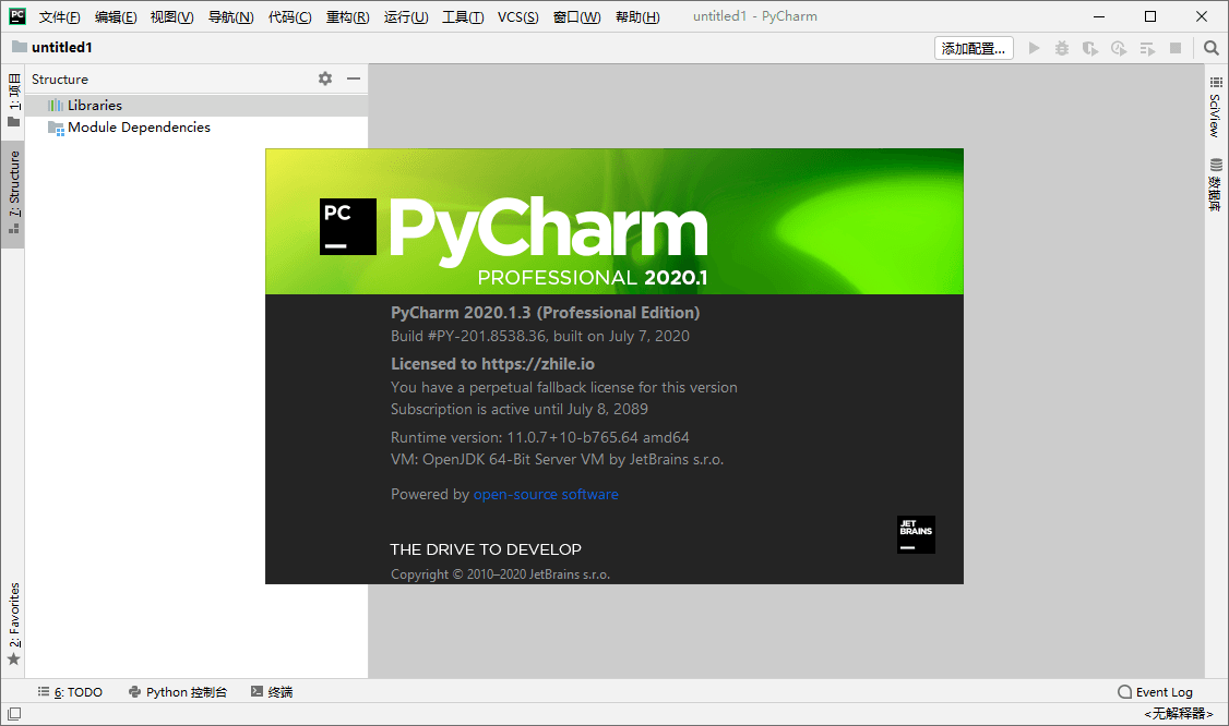 PyCharm 2020.1.3 汉化版